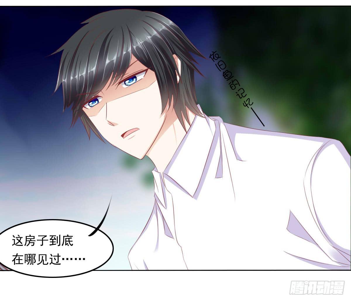 询问！-第81话