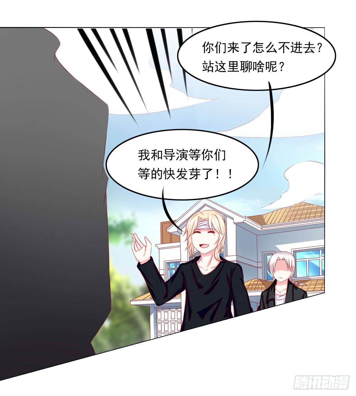 询问！-第81话