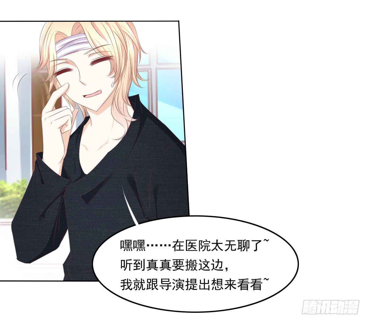 询问！-第81话