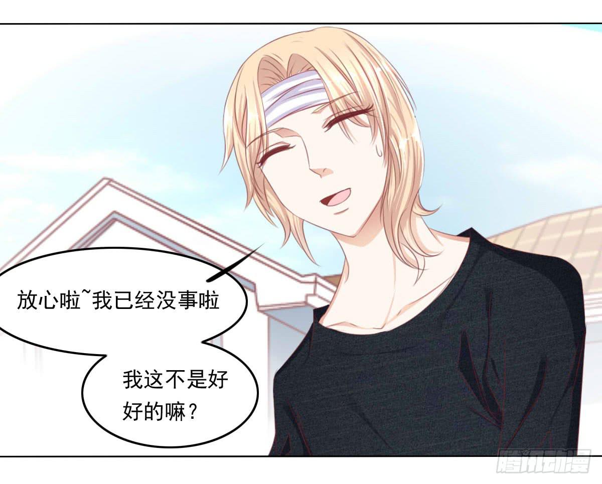 询问！-第81话