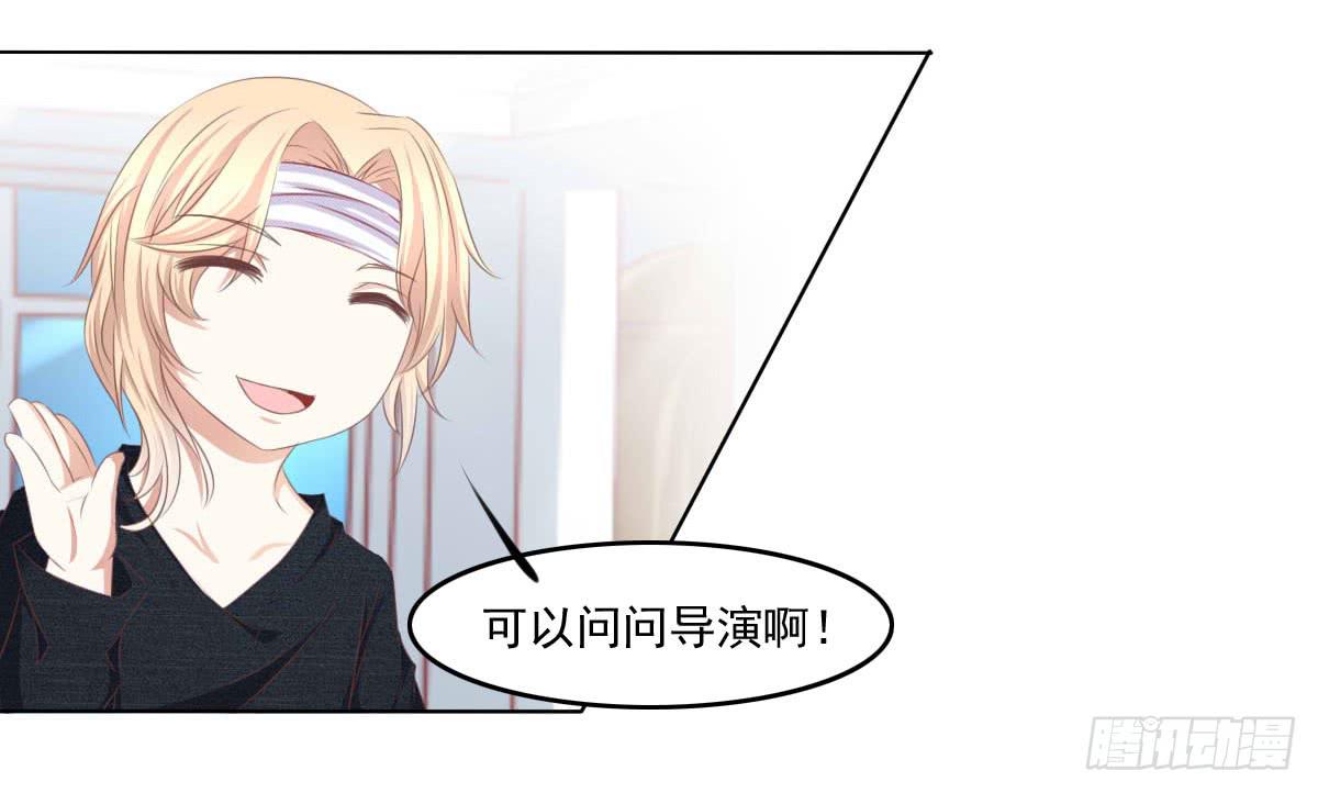 询问！-第81话