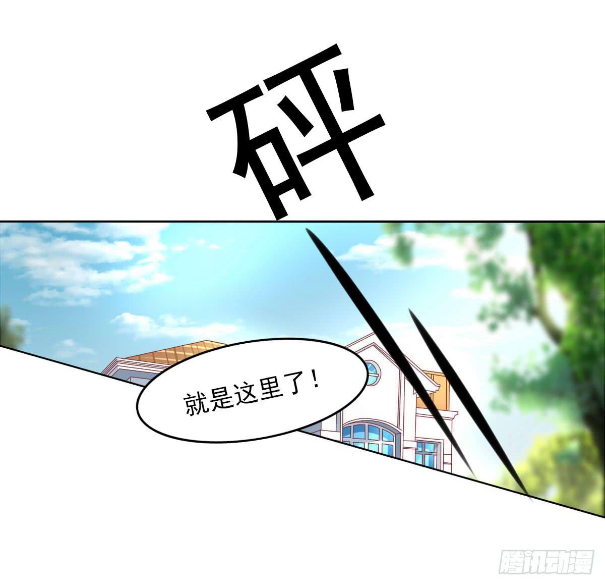 询问！-第81话