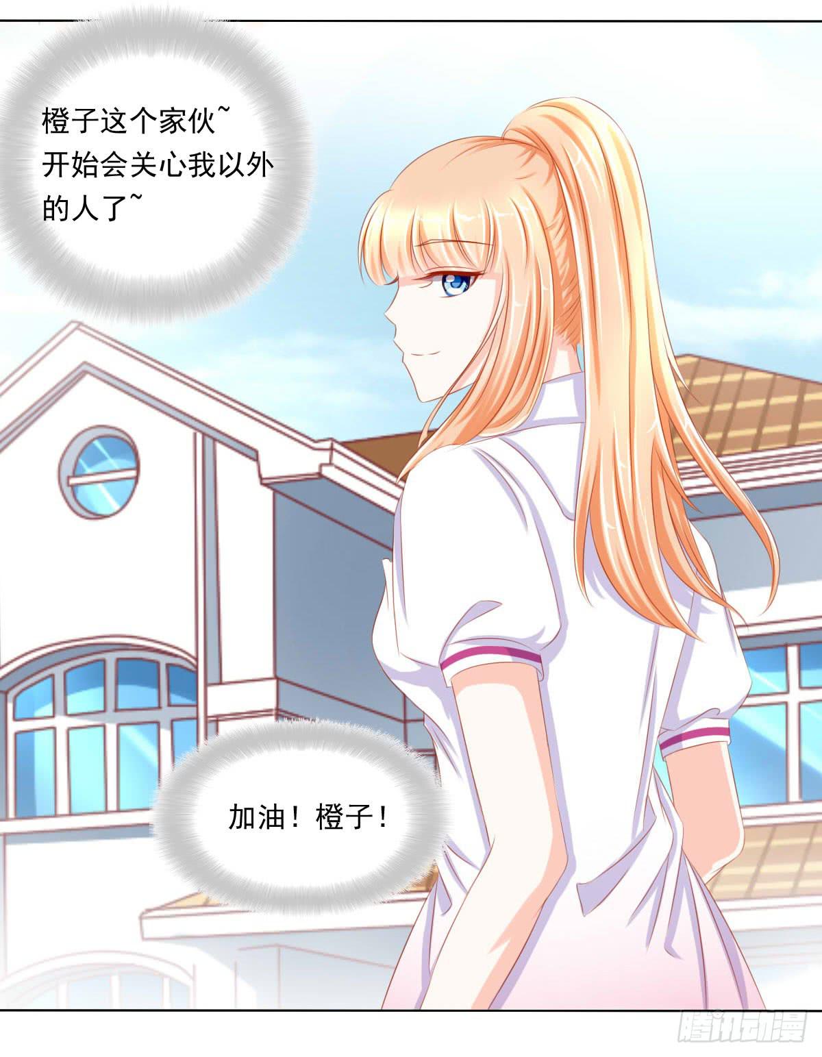 询问！-第81话