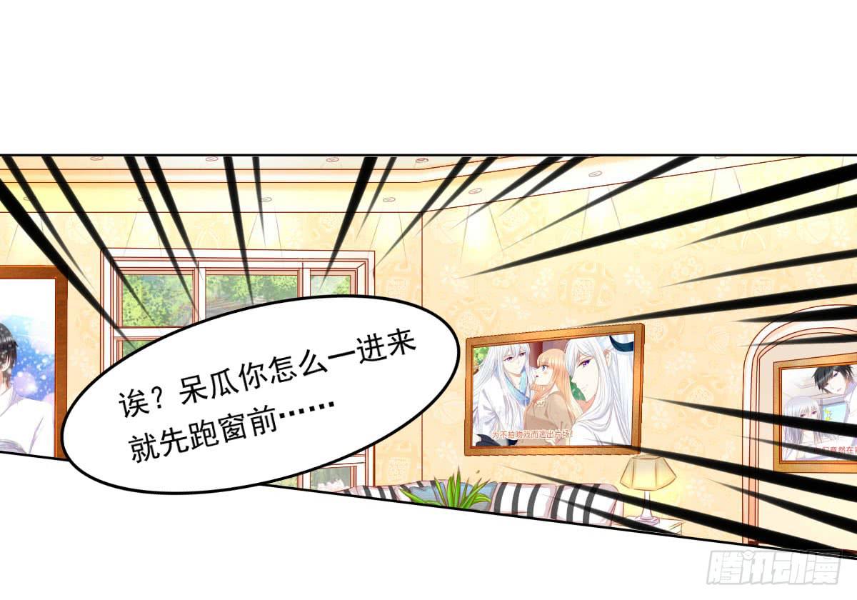 询问！-第81话