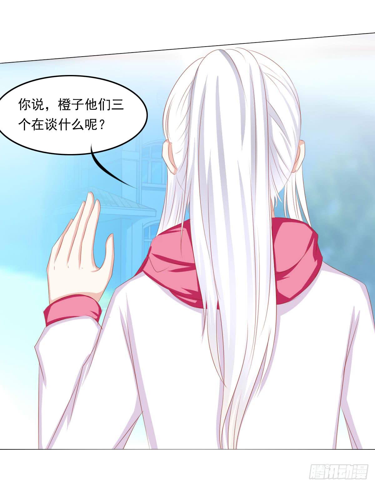 询问！-第81话