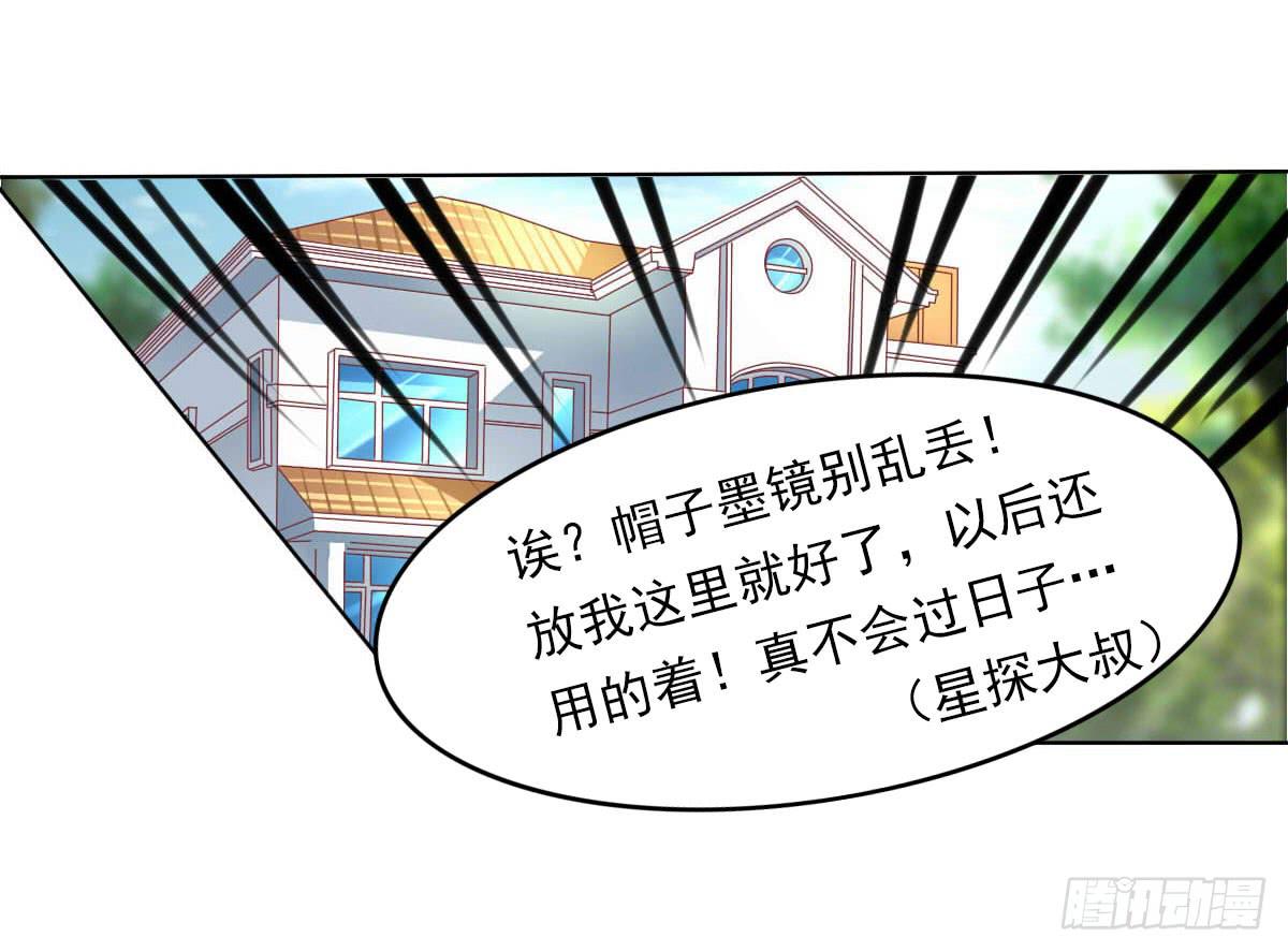 询问！-第81话