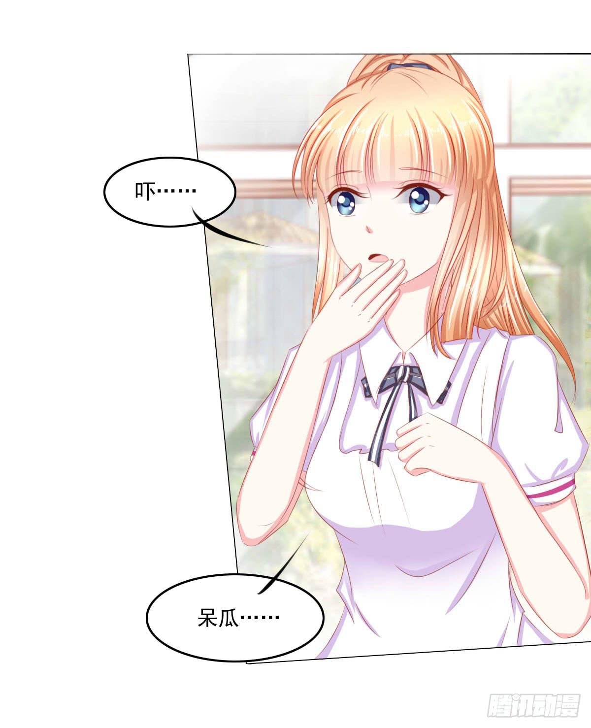 询问！-第81话