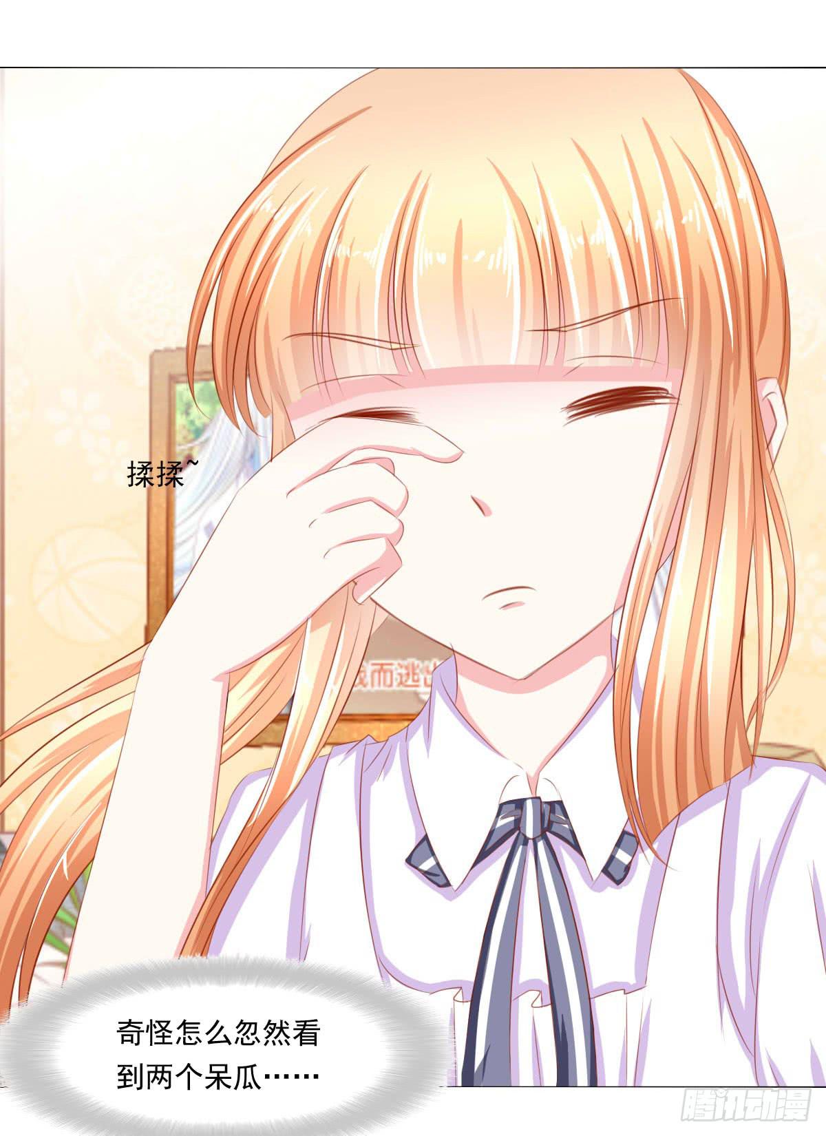 询问！-第81话