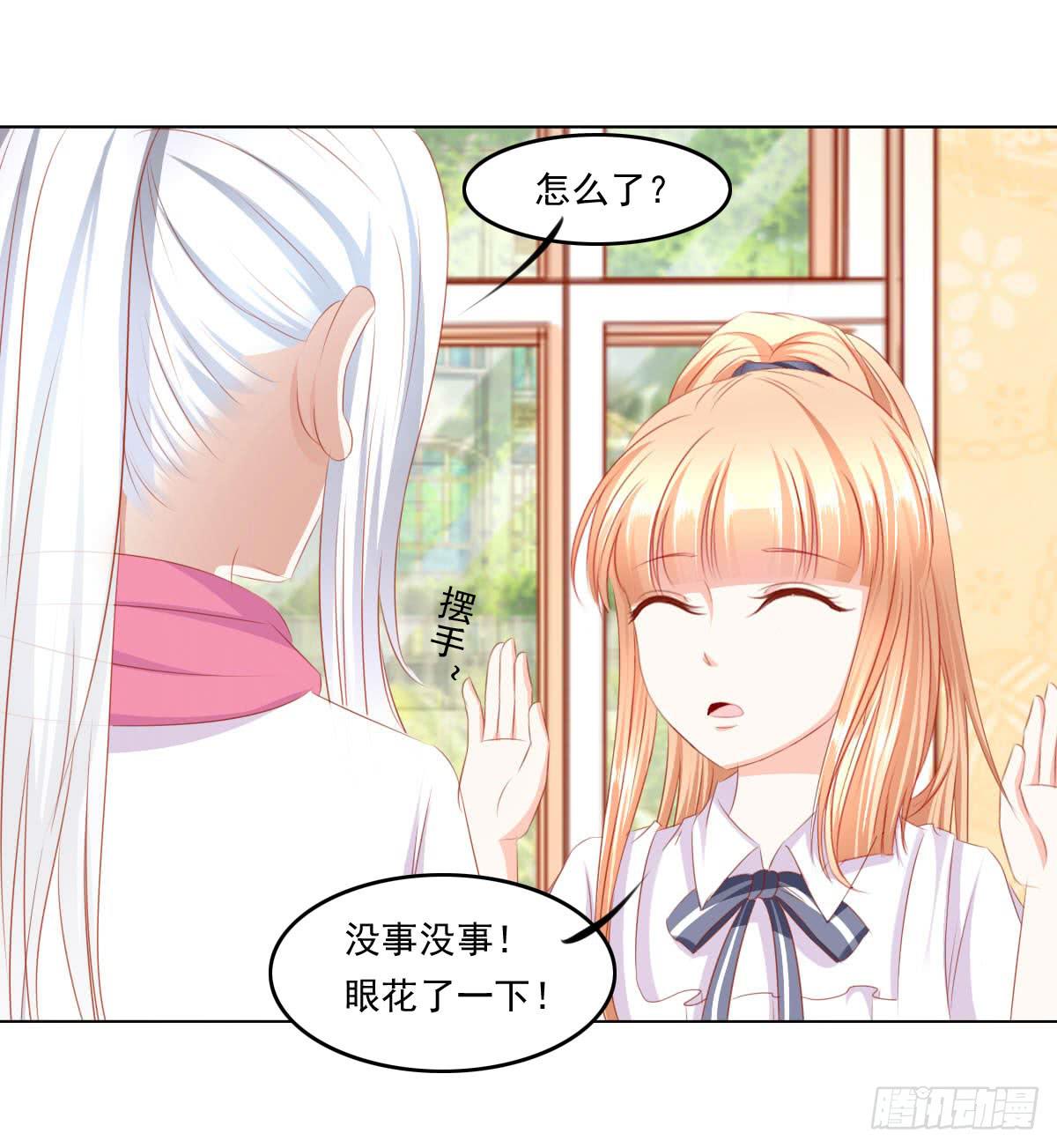 询问！-第81话