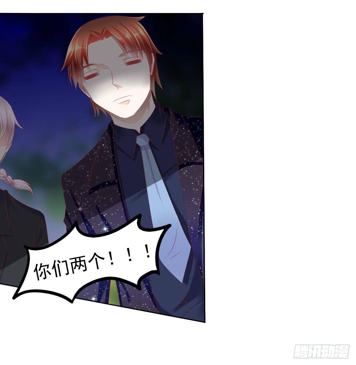 询问！-第81话