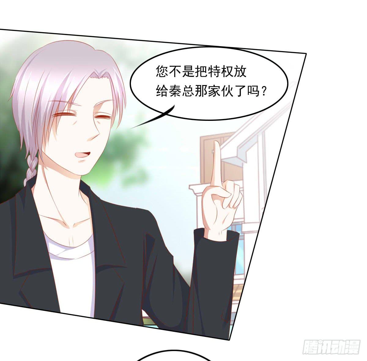 询问！-第81话
