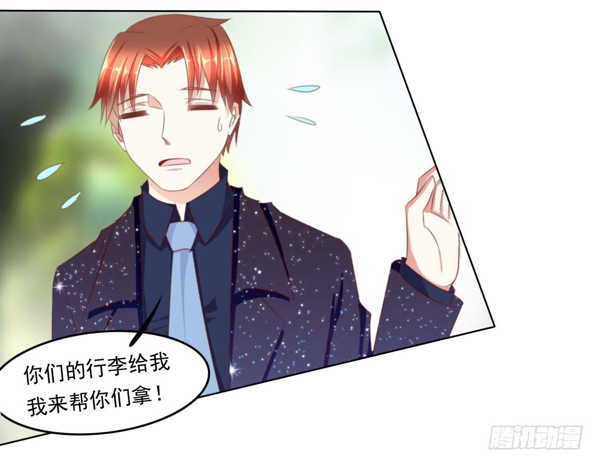 询问！-第81话