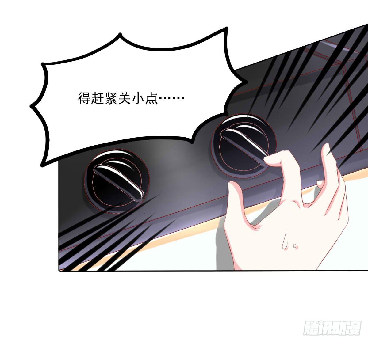 激将-第83话