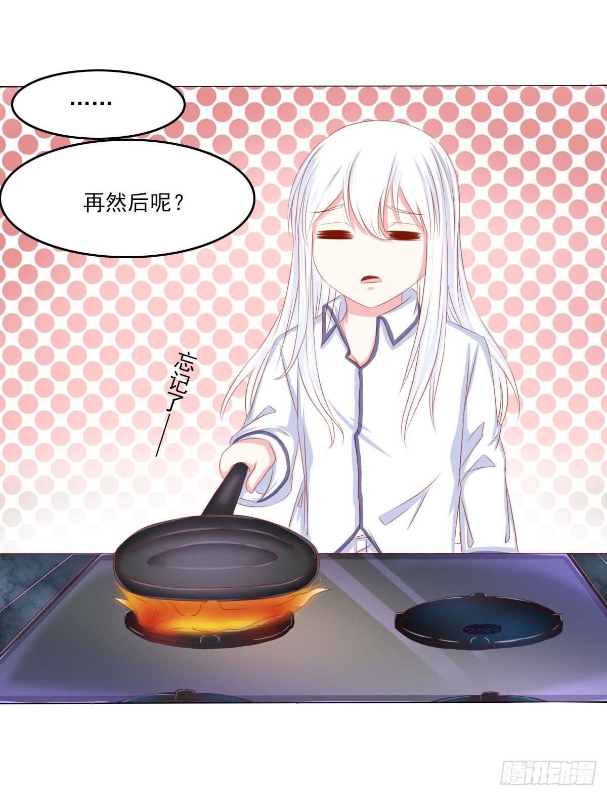 激将-第83话