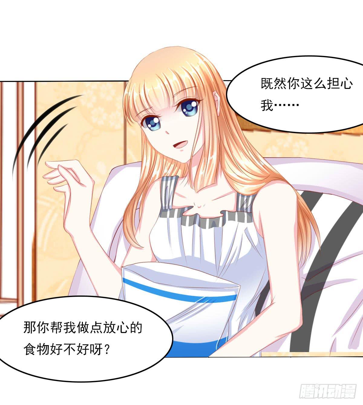 激将-第83话