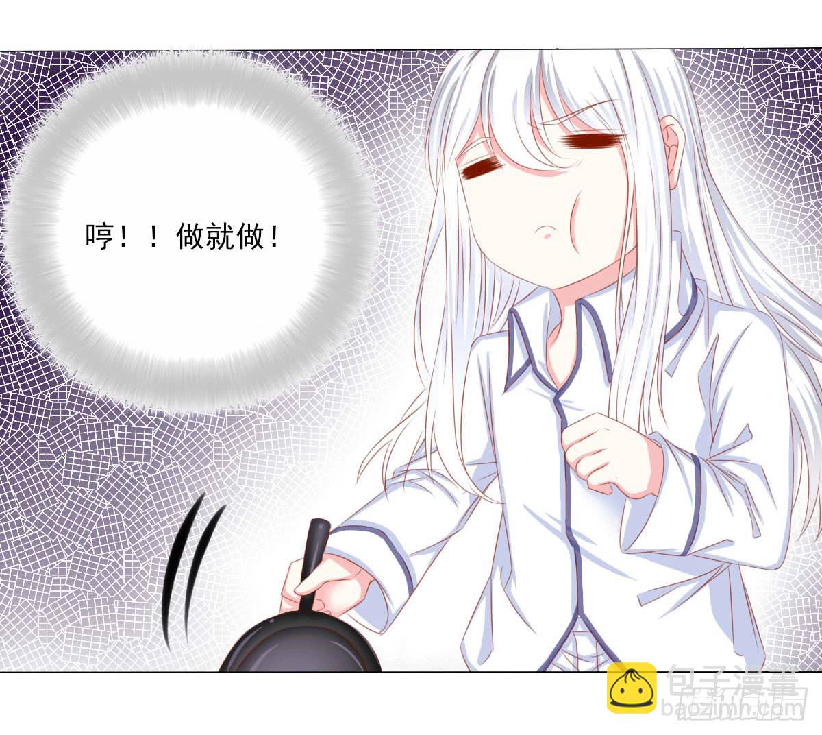 激将-第83话