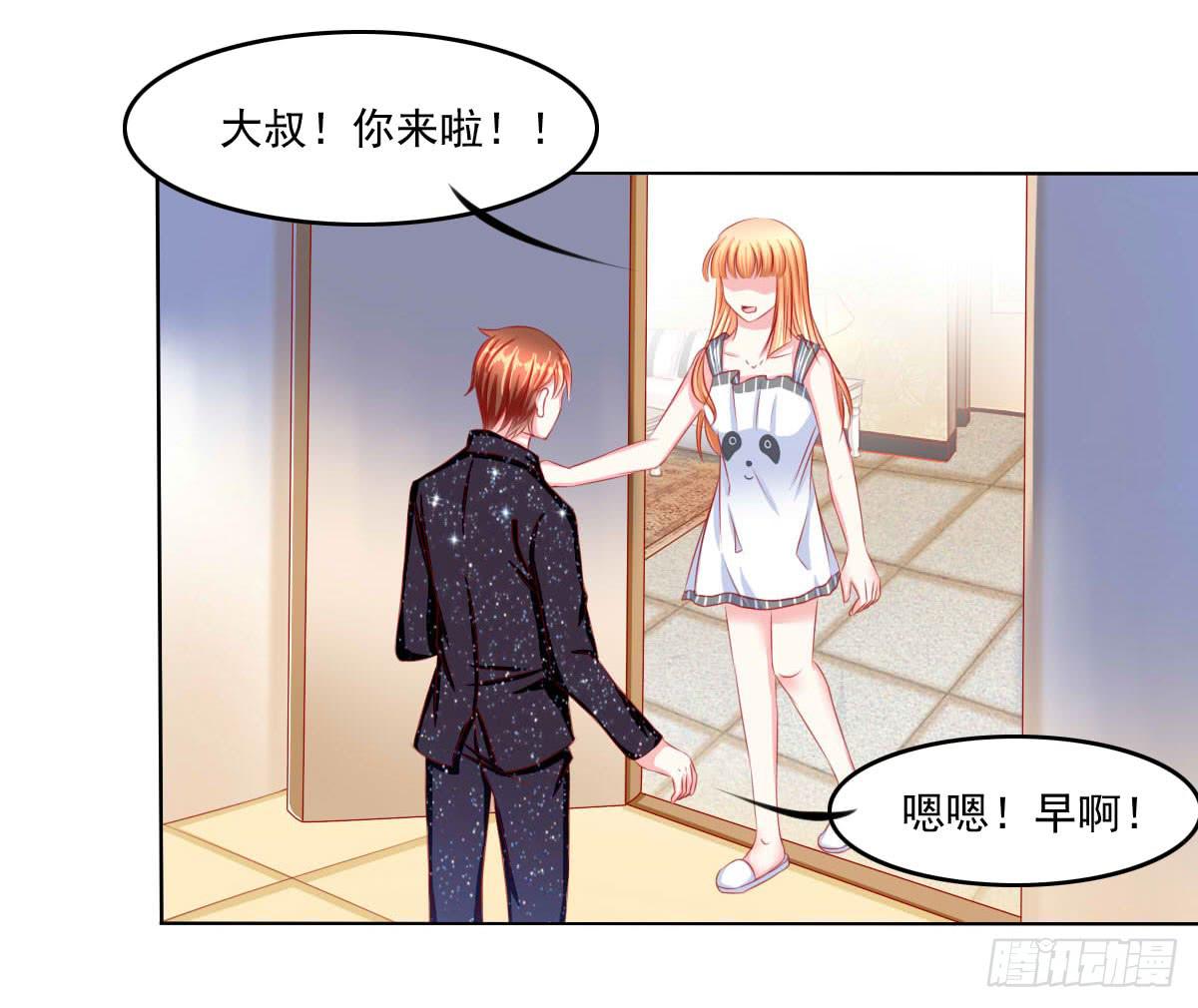 深夜任务-第85话