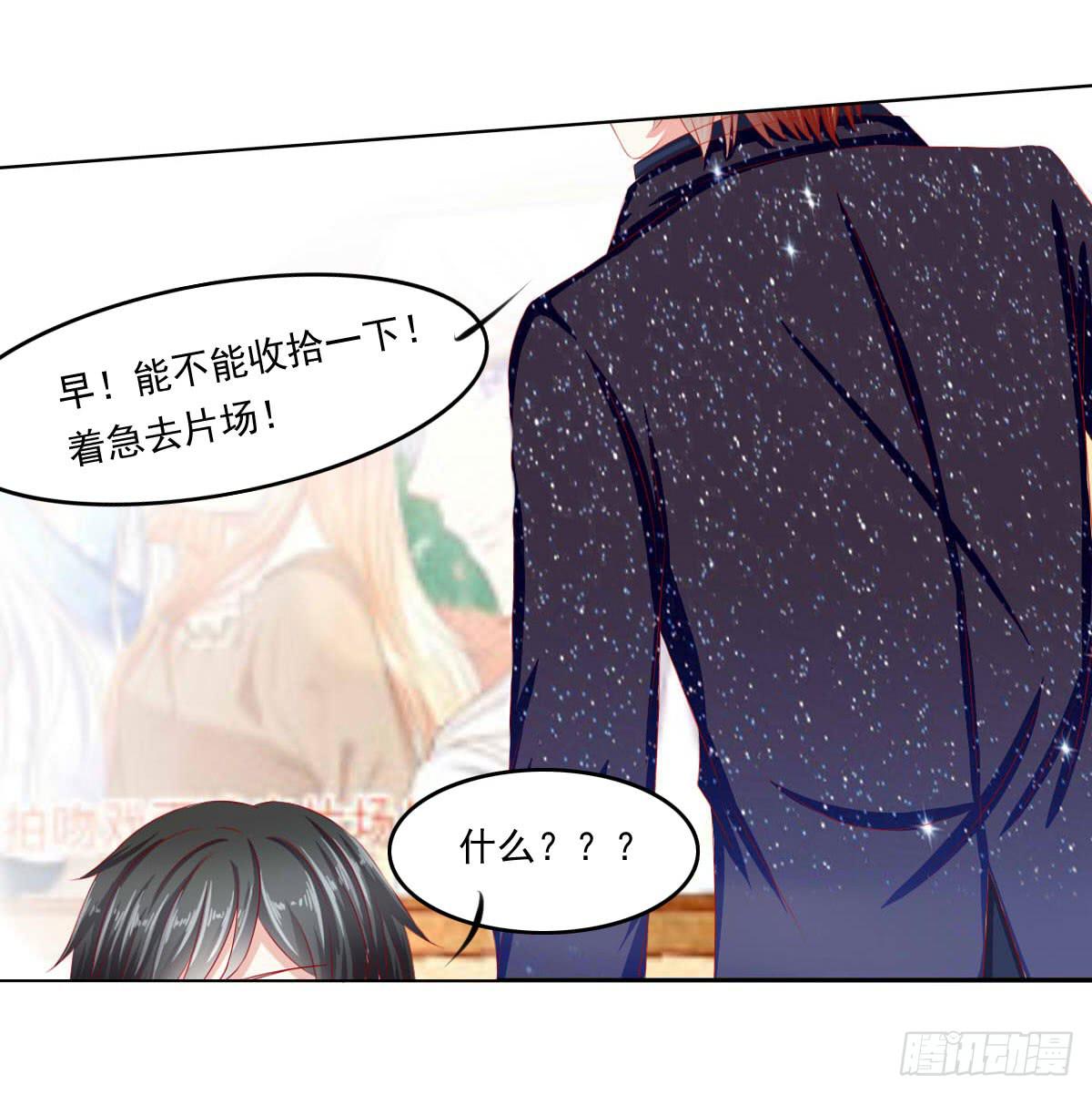 深夜任务-第85话