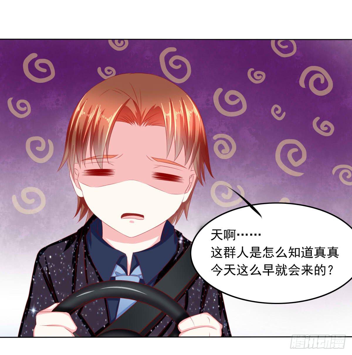 深夜任务-第85话