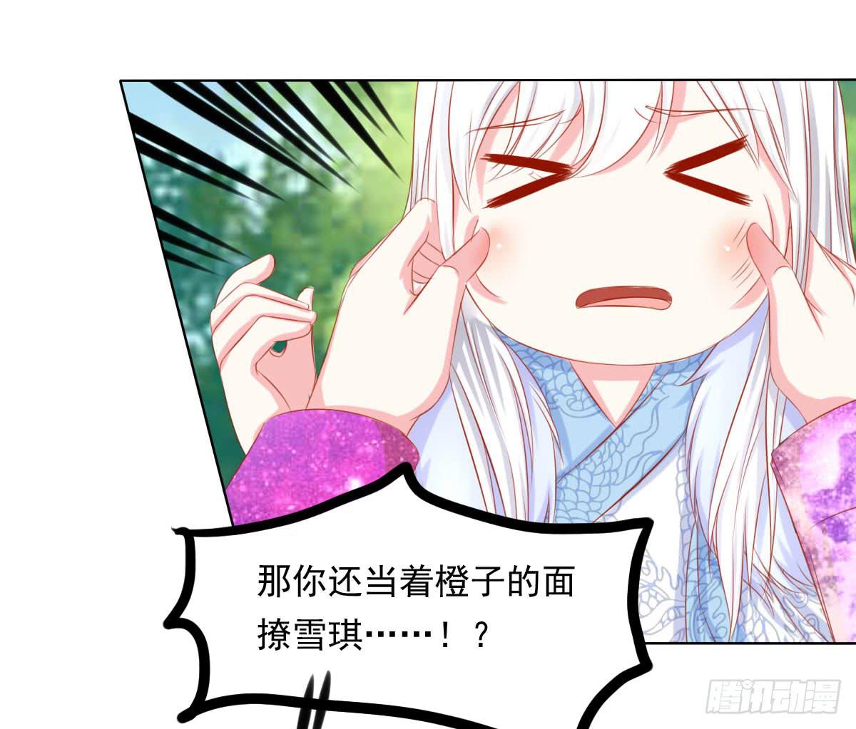 真真你是不是傻-第89话