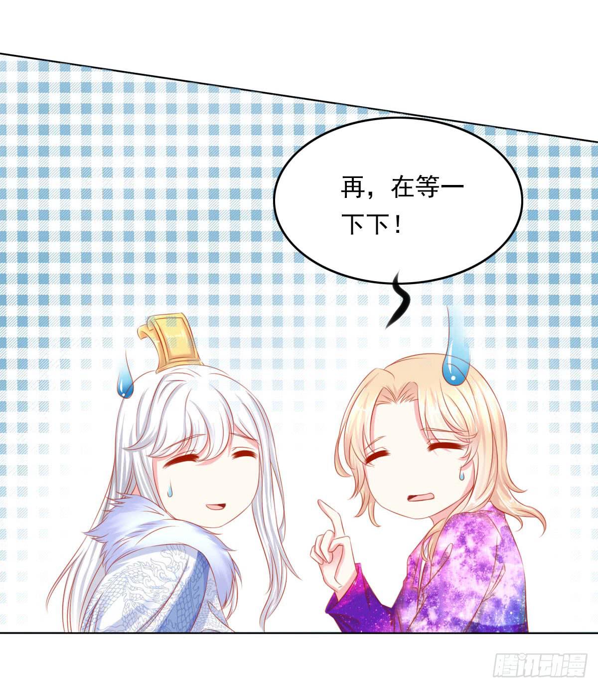 真真你是不是傻-第89话