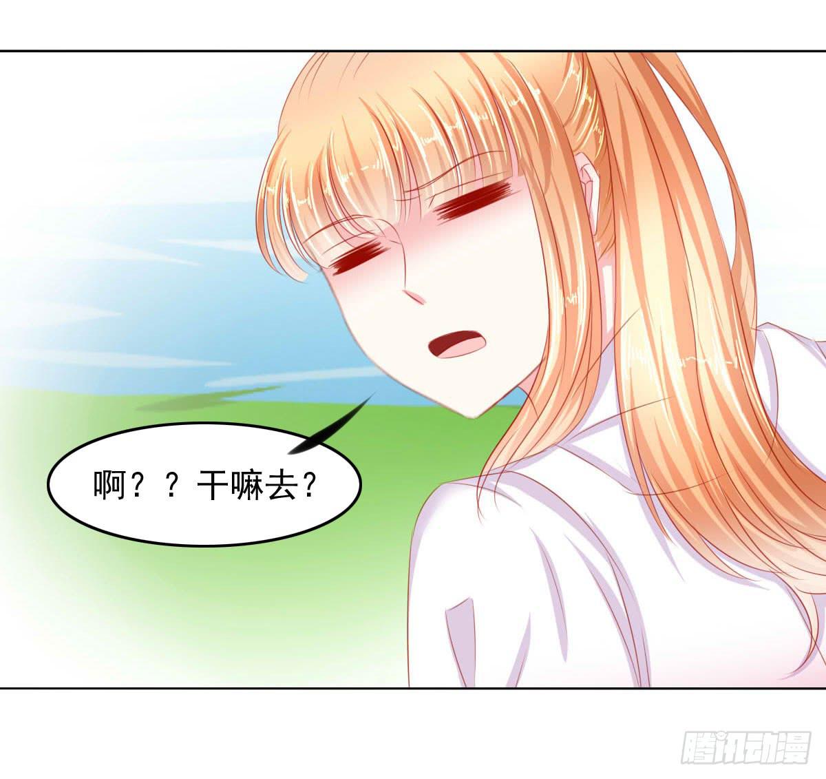 真真你是不是傻-第89话