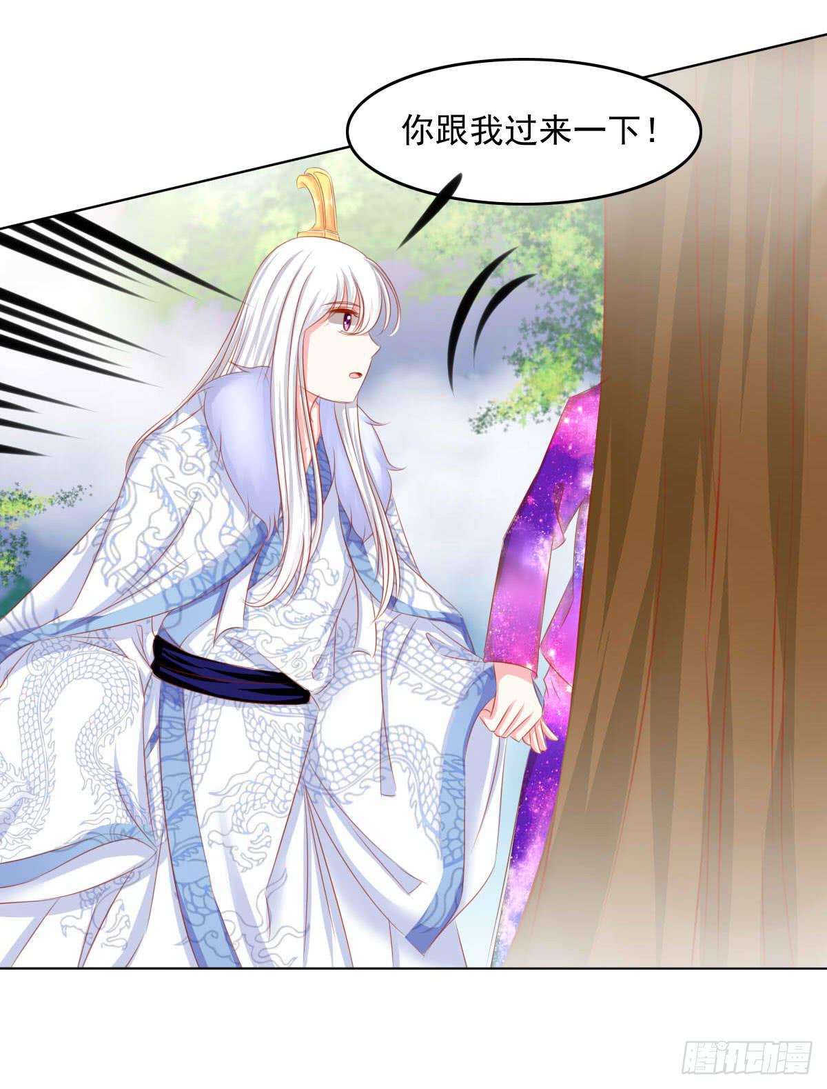 真真你是不是傻-第89话