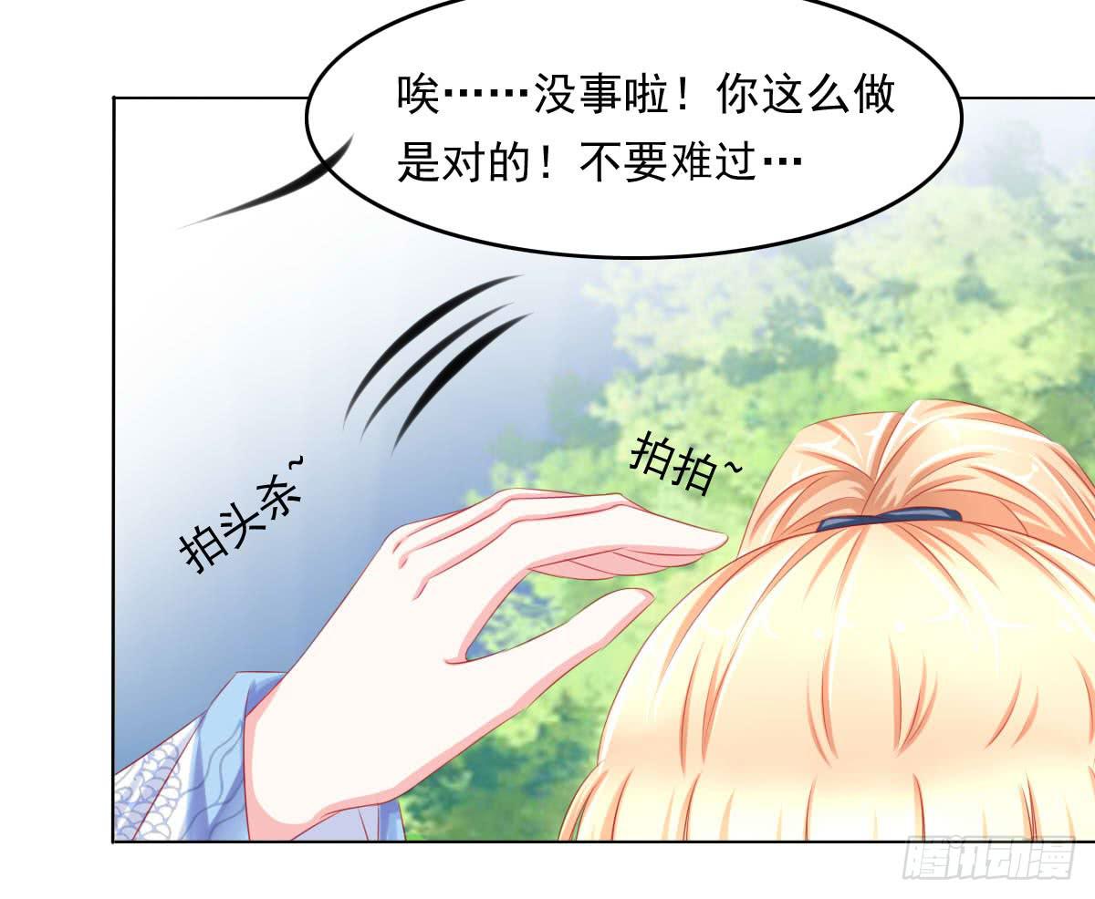 被发现了！-第91话