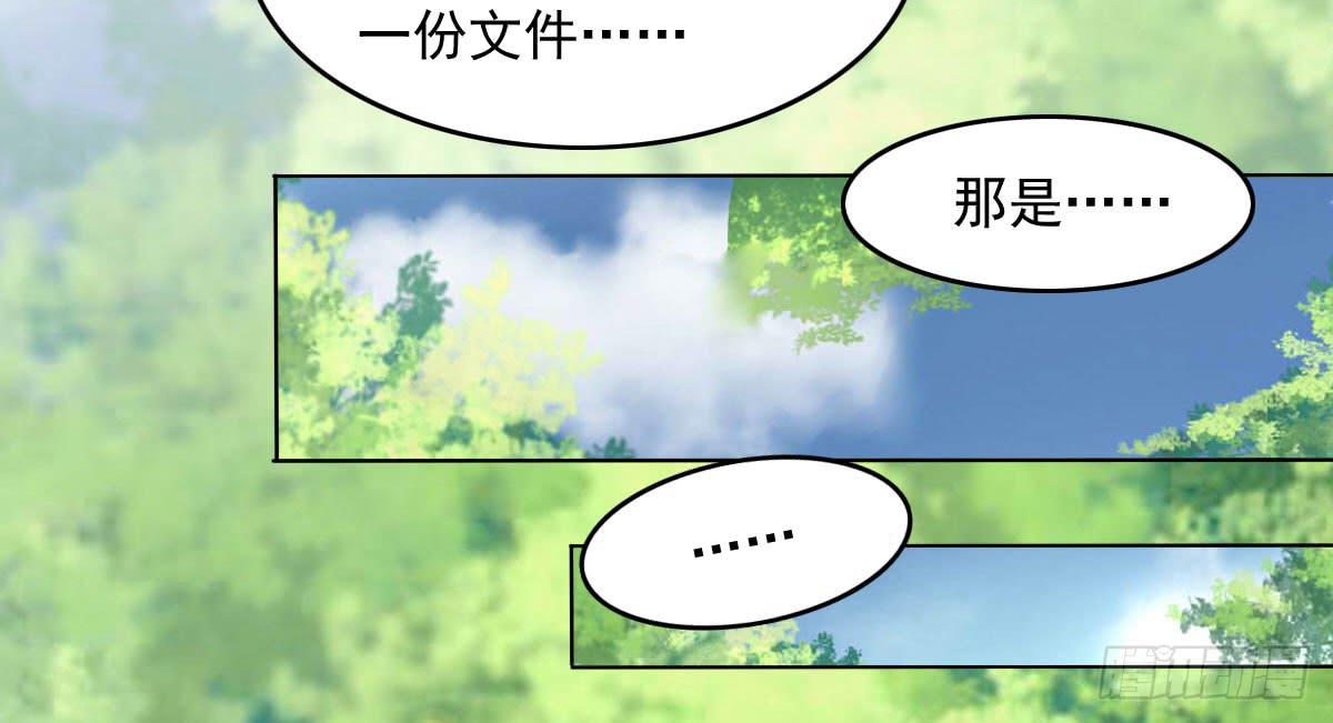 被发现了！-第91话