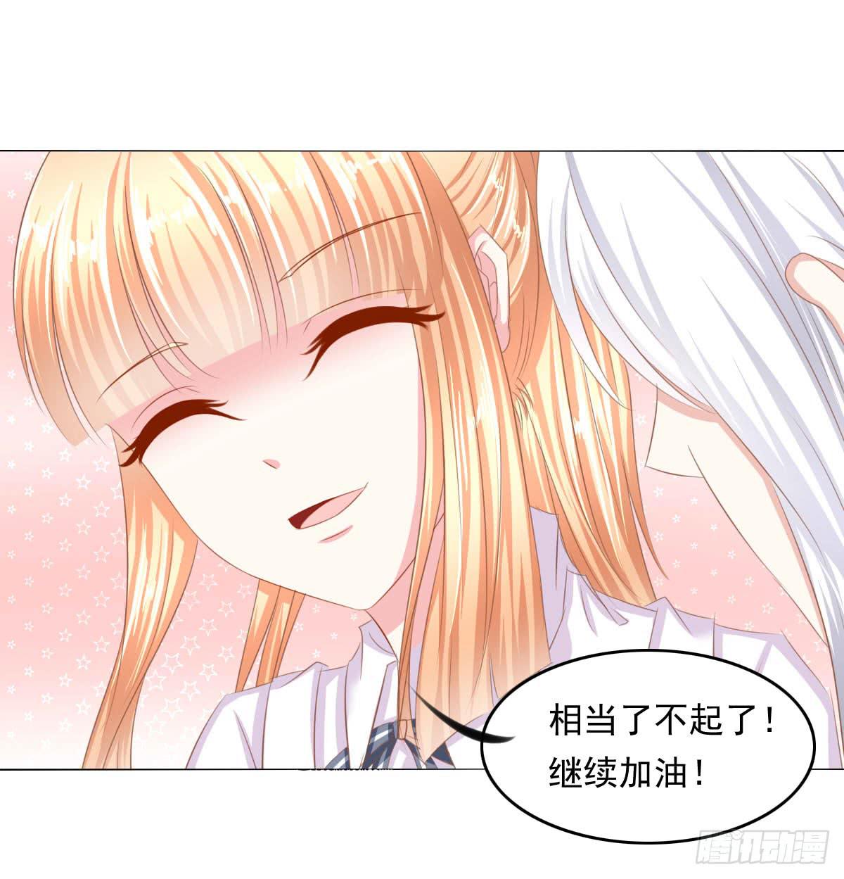小皇帝的策略-第93话