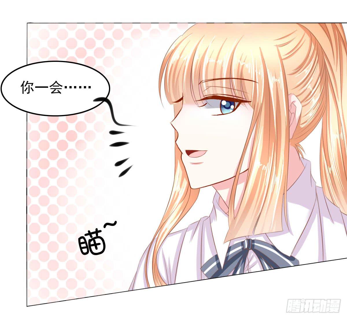 小皇帝的策略-第93话
