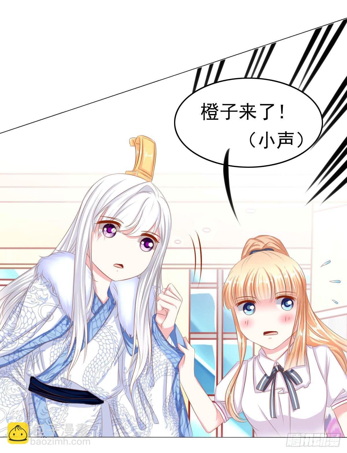 小皇帝的策略-第93话