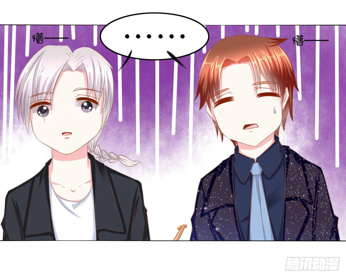小皇帝的策略-第93话