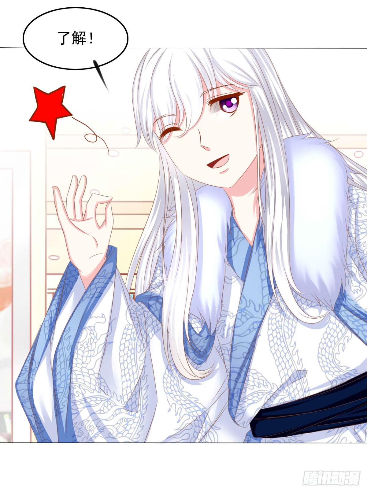 小皇帝的策略-第93话