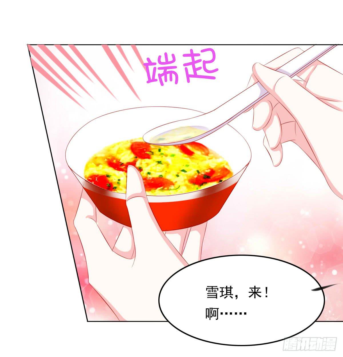 小皇帝的策略-第93话