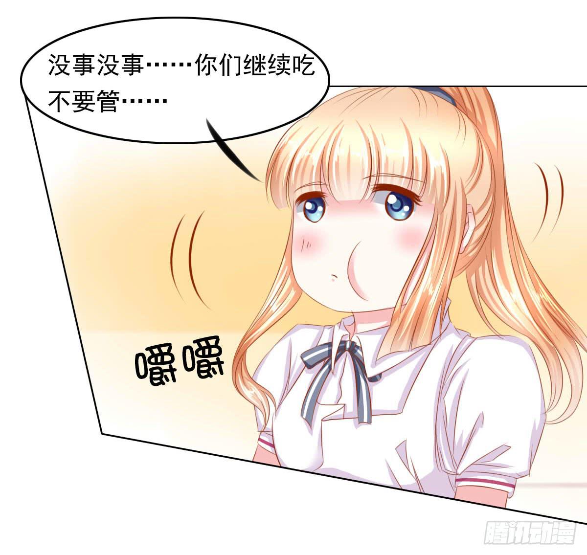 小皇帝的策略-第93话