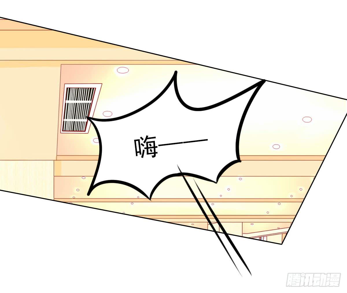 小皇帝的策略-第93话