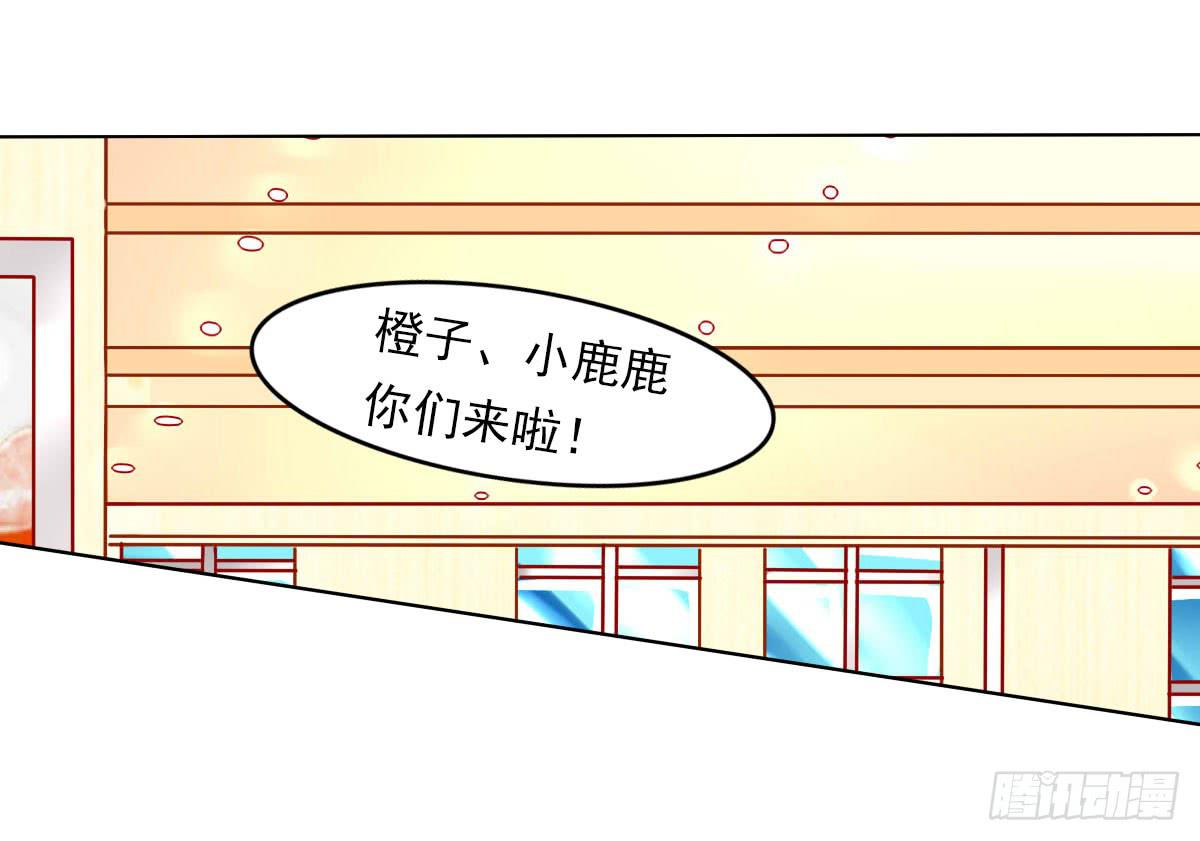 小皇帝的策略-第93话