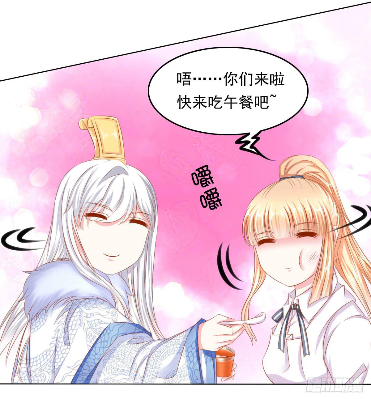 小皇帝的策略-第93话