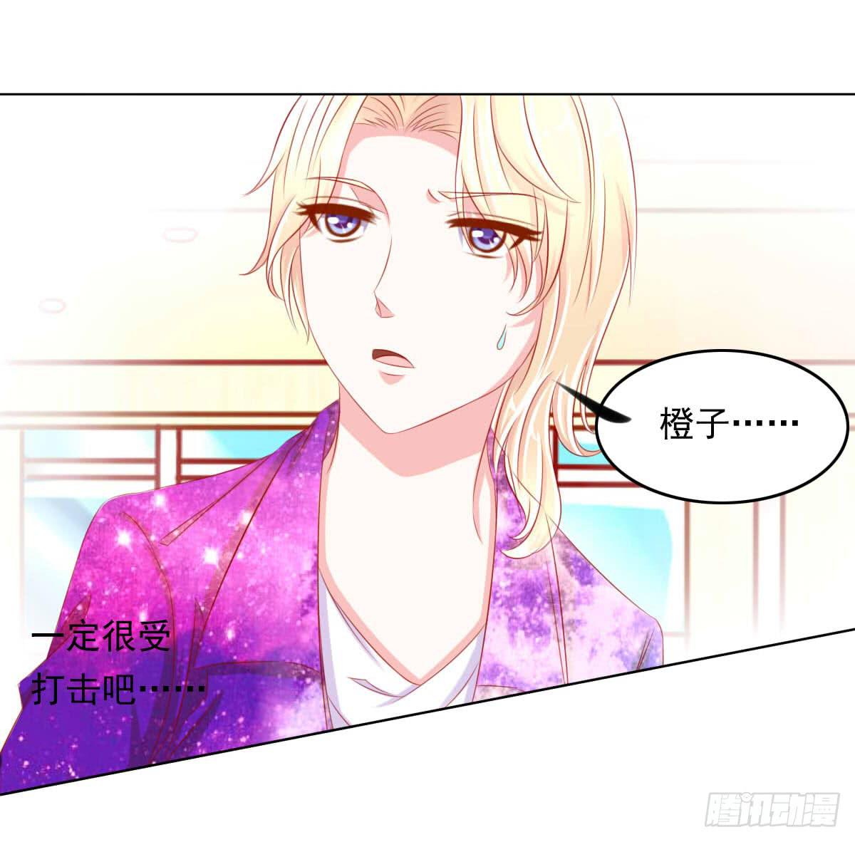小皇帝的策略-第93话