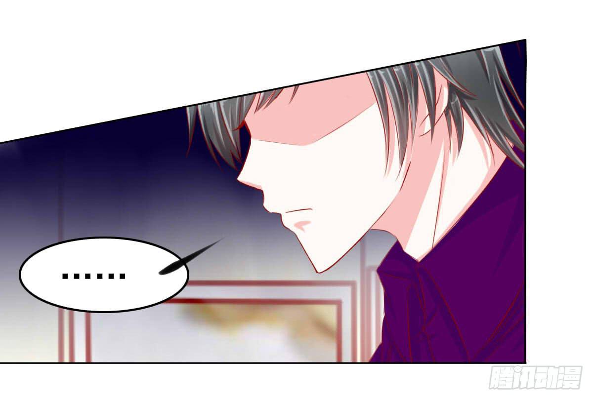 小皇帝的策略-第93话