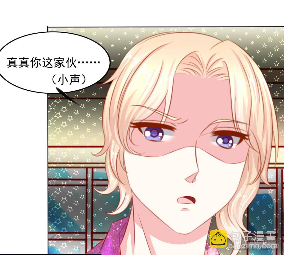 小皇帝的策略-第93话