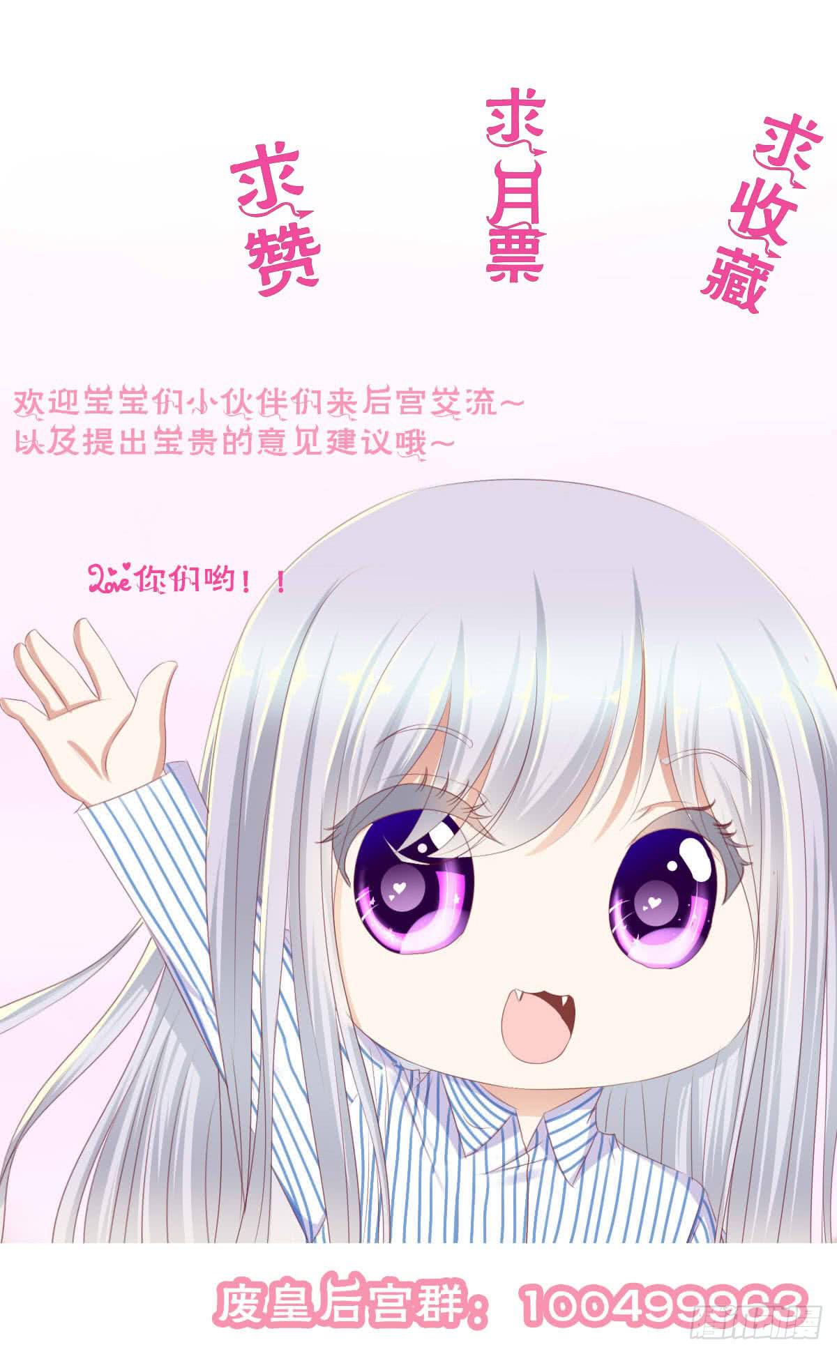 小皇帝的策略-第93话