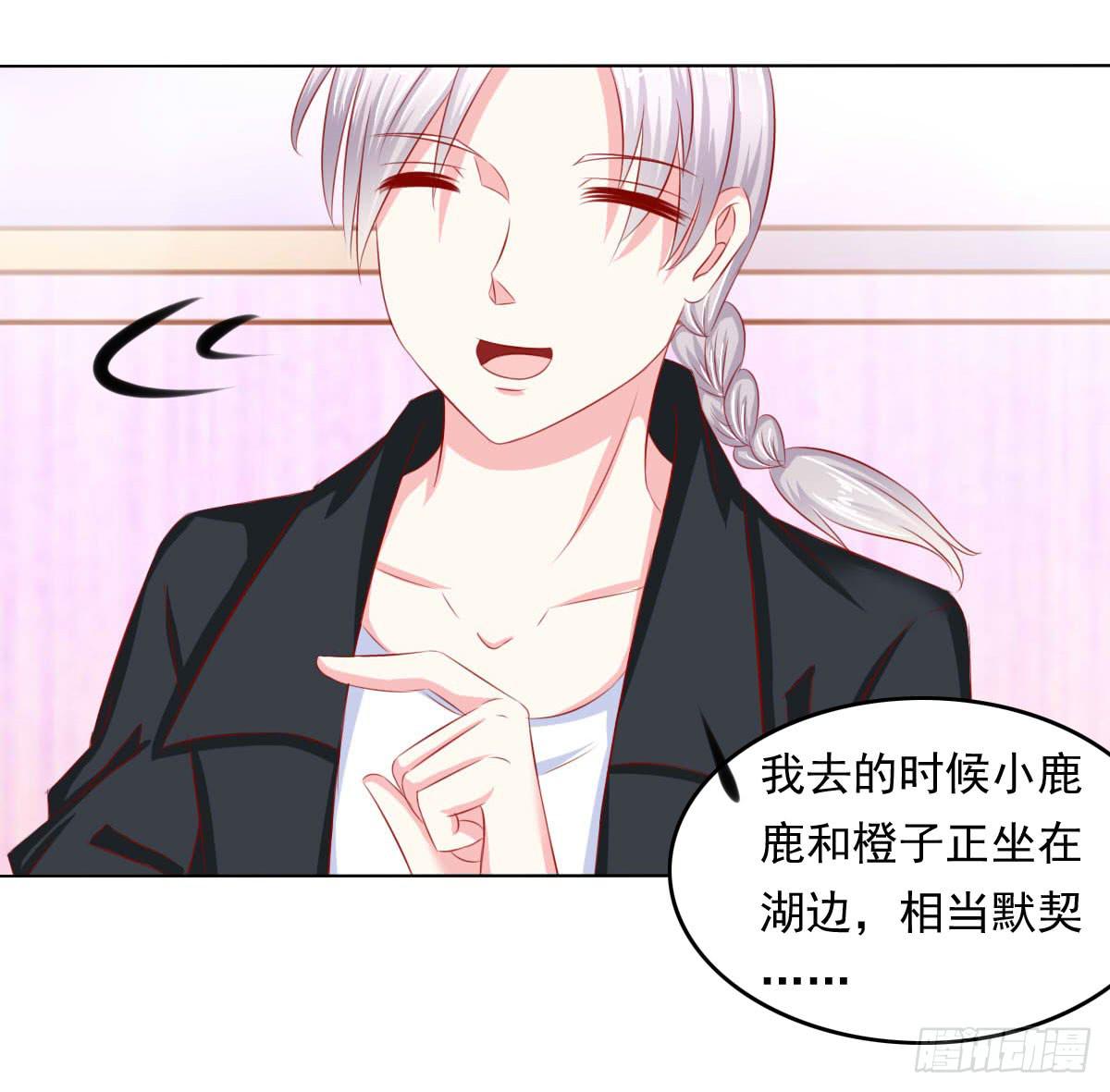小皇帝的策略-第93话