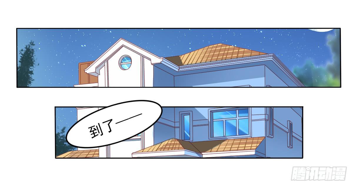 这样好吗？(1/2)-第95话