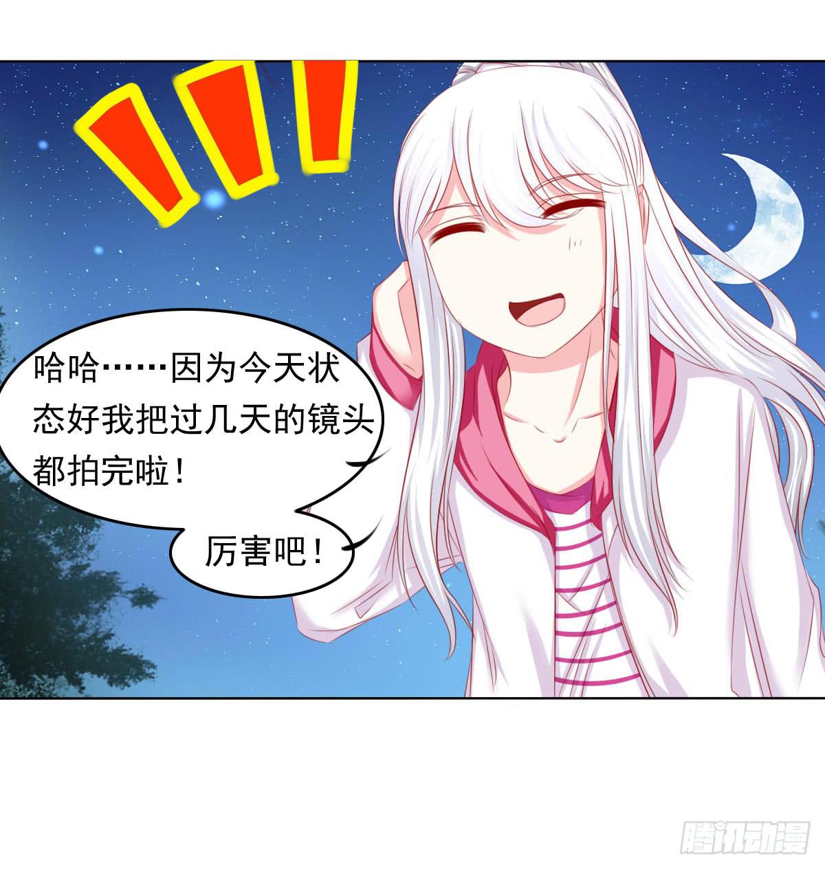 这样好吗？(1/2)-第95话