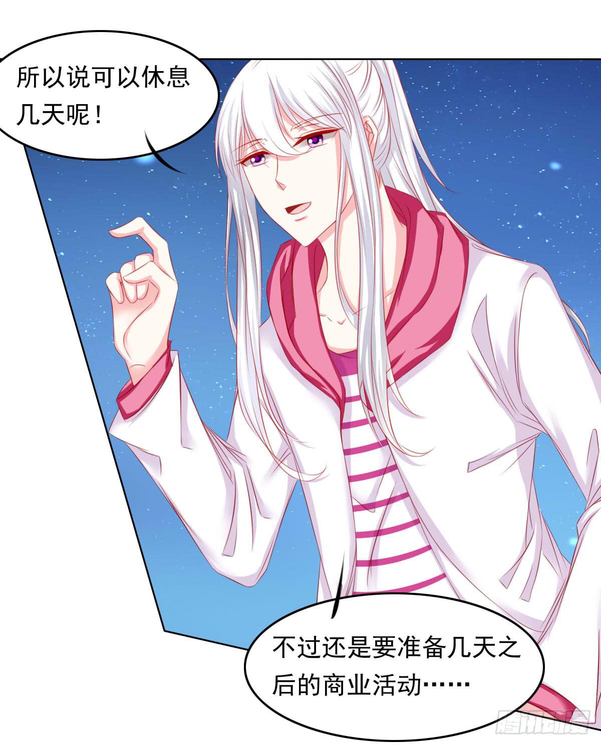 这样好吗？(1/2)-第95话