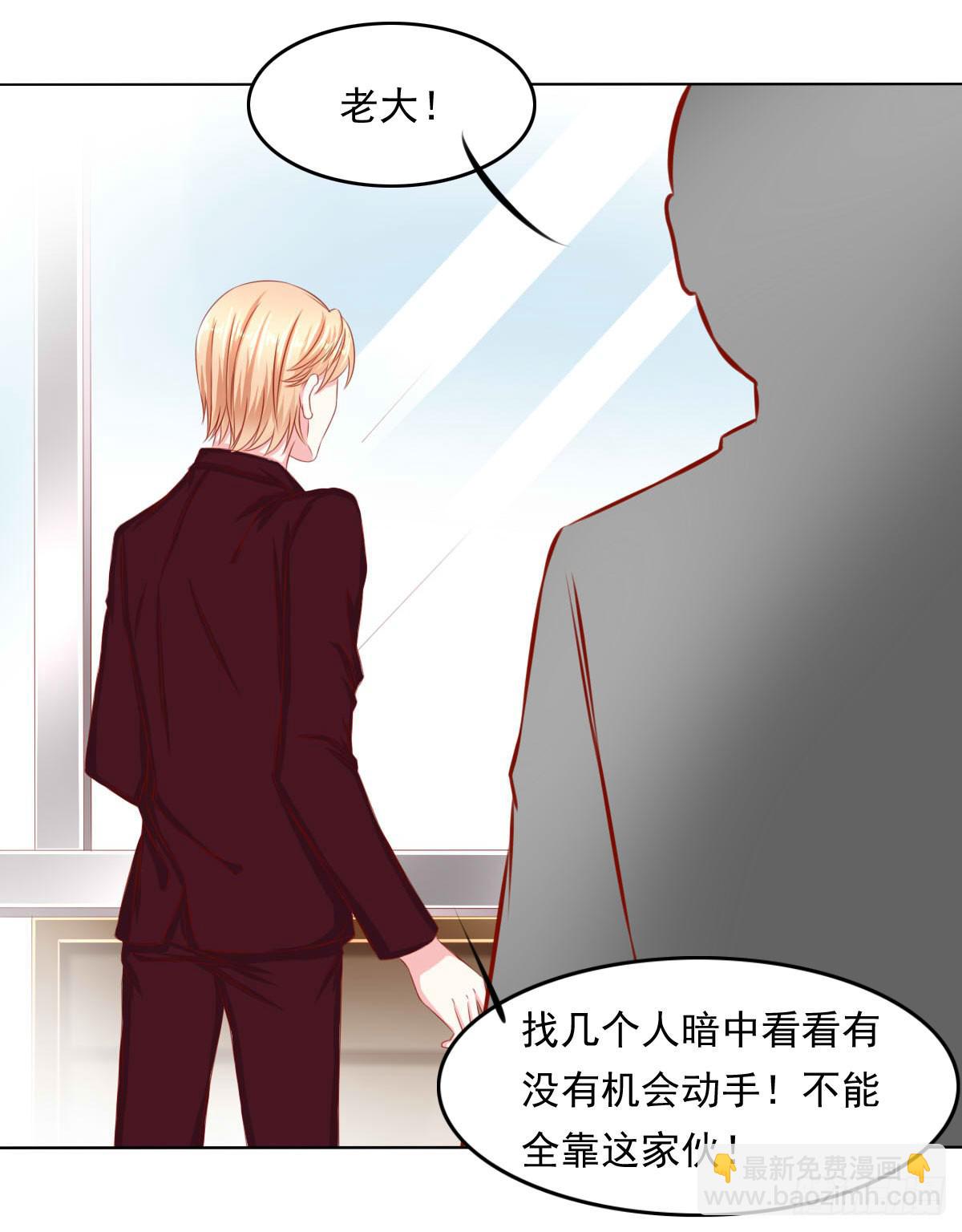 这样好吗？(1/2)-第95话