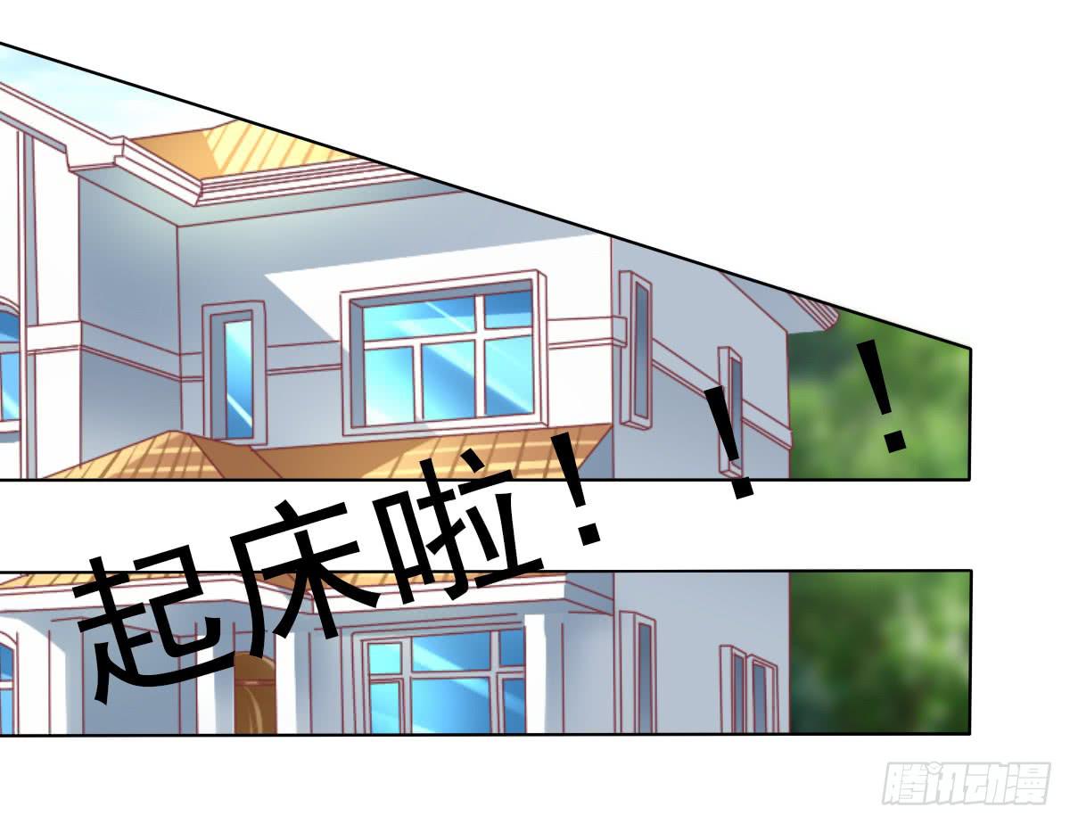 这样好吗？(1/2)-第95话