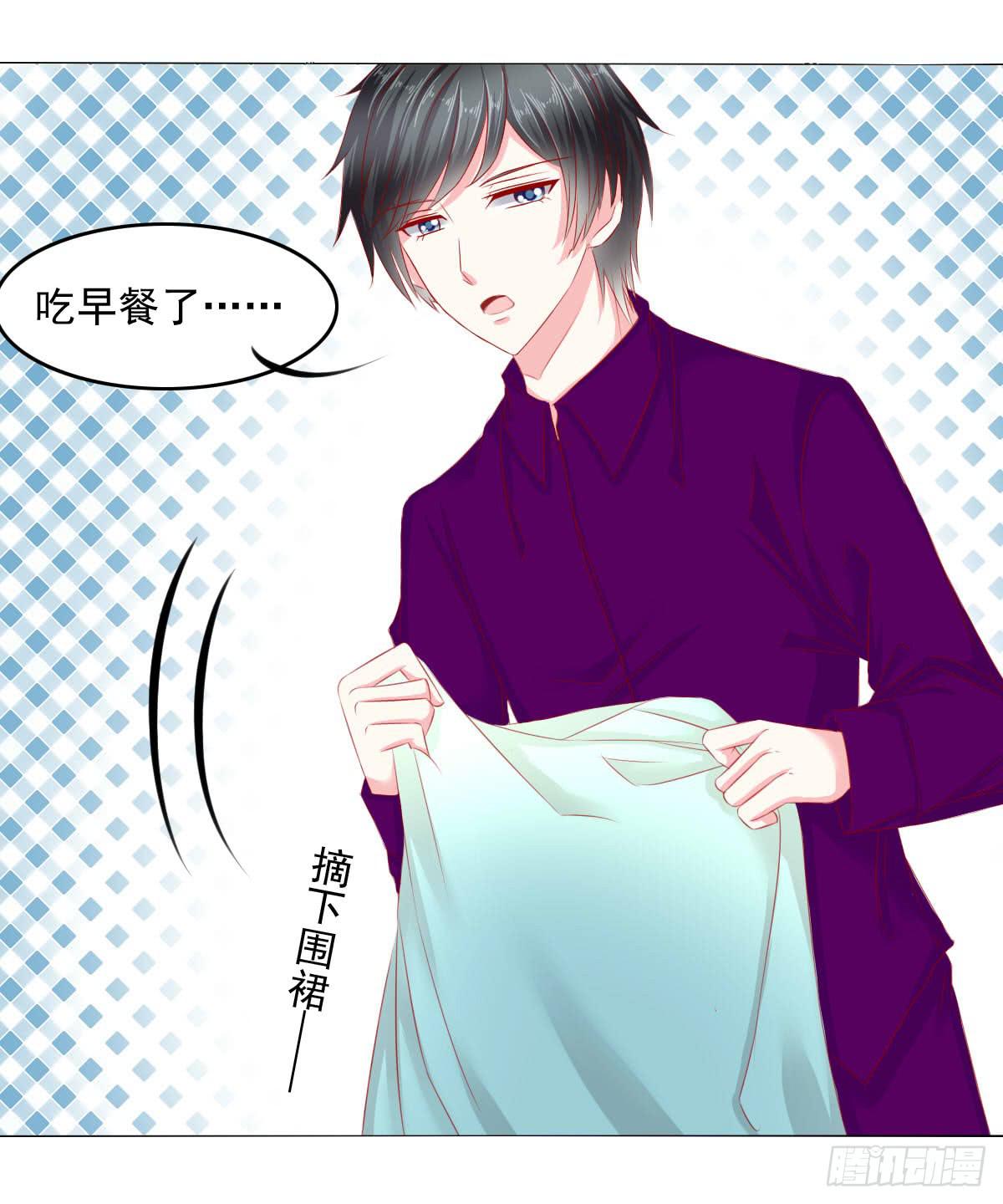 这样好吗？(1/2)-第95话